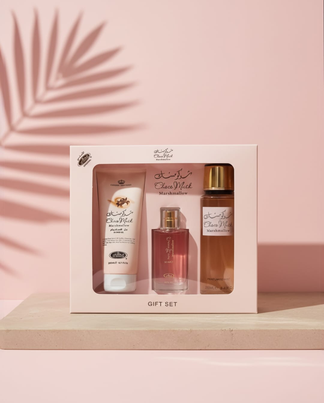 Al Rehab Choco Musk Marshmallow Gift Set (EDP 1.65 Oz, Shower Gel 6.7 Oz, Body Mist 8.4 Oz)