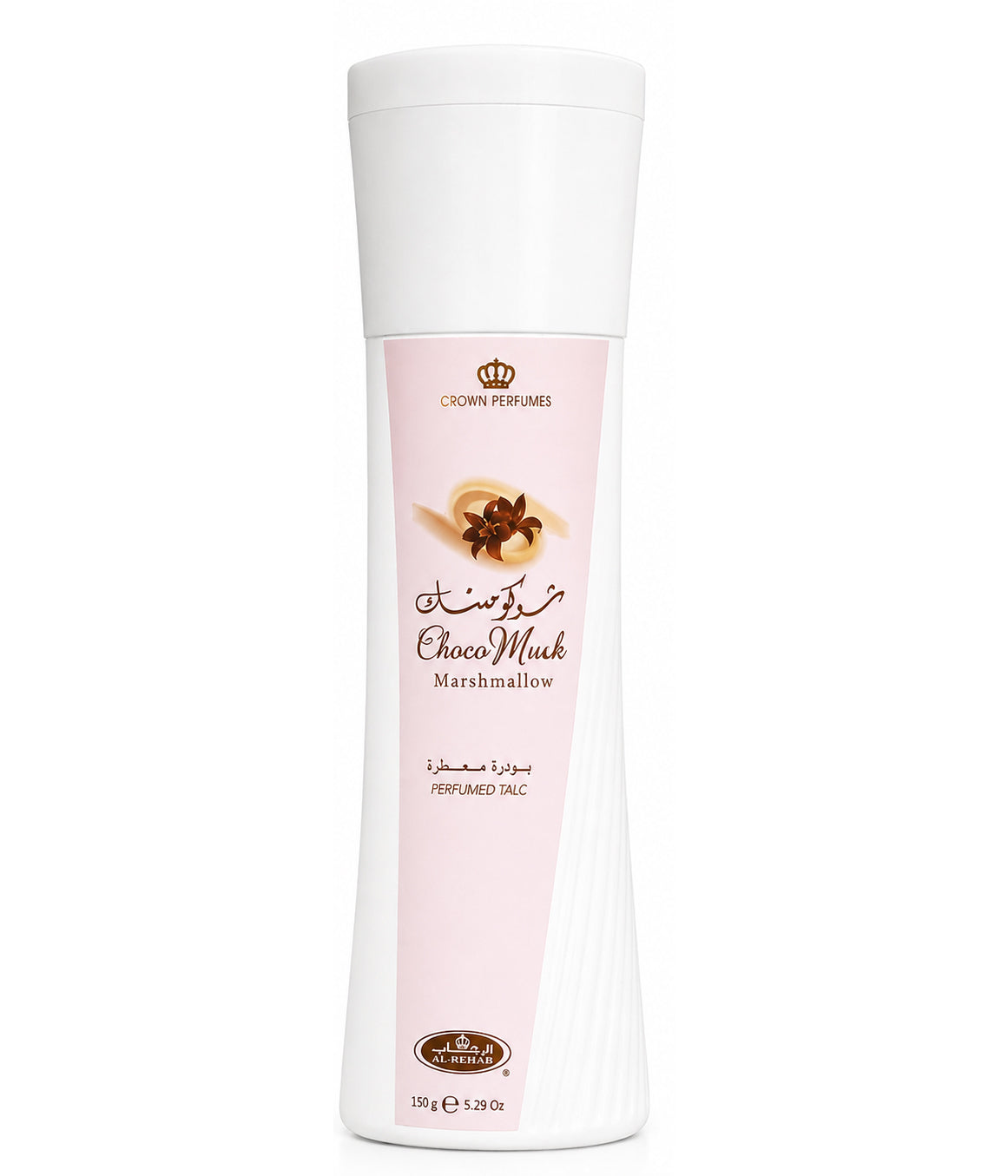 Al Rehab Choco Musk Marshmallow Perfumed Talcum Powder, 5.29 Oz (150 grams)