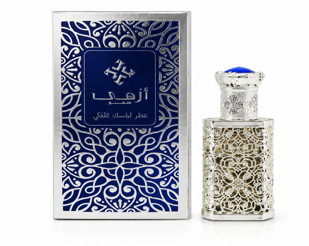 Azha Attar Royal Musk Perfume Oil for Unisex Perfume Oil, 0.33 oz / 10 ml