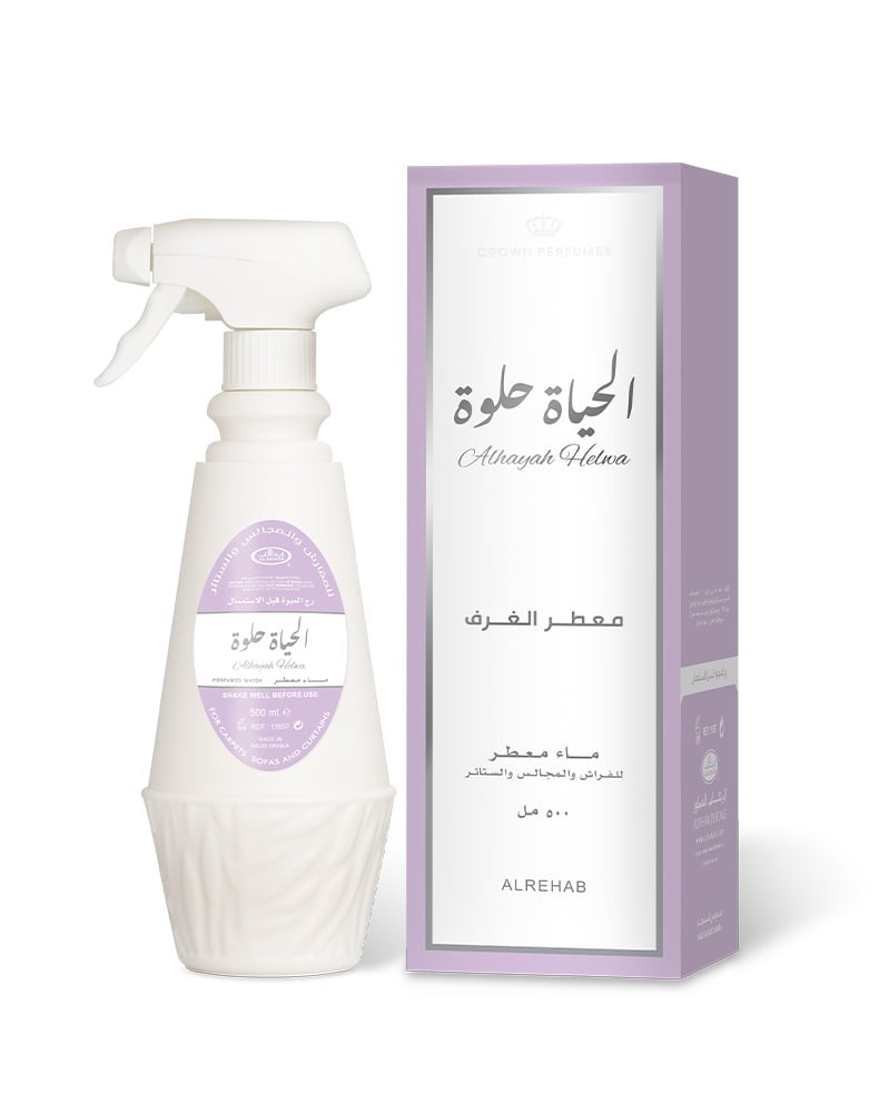 Al Rehab Alhayah Helwa Room Freshener Spray 16.9 Fl Oz (500 ml)