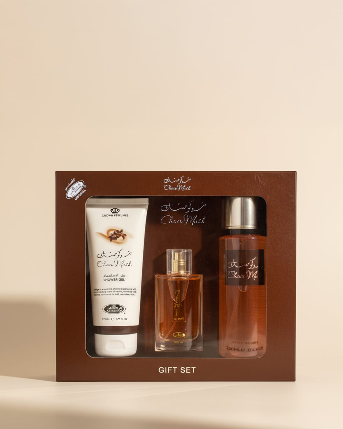 Al Rehab Choco Musk Gift Set (EDP 1.65 Oz, Shower Gel 6.7 Oz, Body Mist 8.4 Oz)